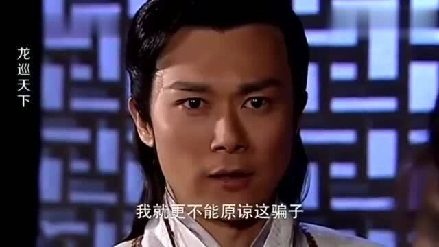 孟元安全无恙的逃回来,没想到救他的人竟是胡狼.实在太意外!