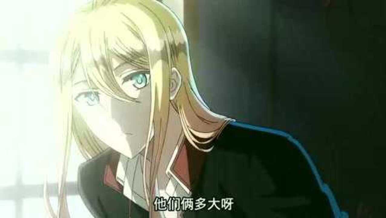 王室教师海涅:和四个王子一块海涅太娇小啦,凯王子你太可爱了!