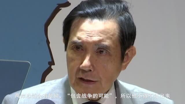 下一任国民党主席将会是谁?台媒体人点名5人,朱立伦机会最高