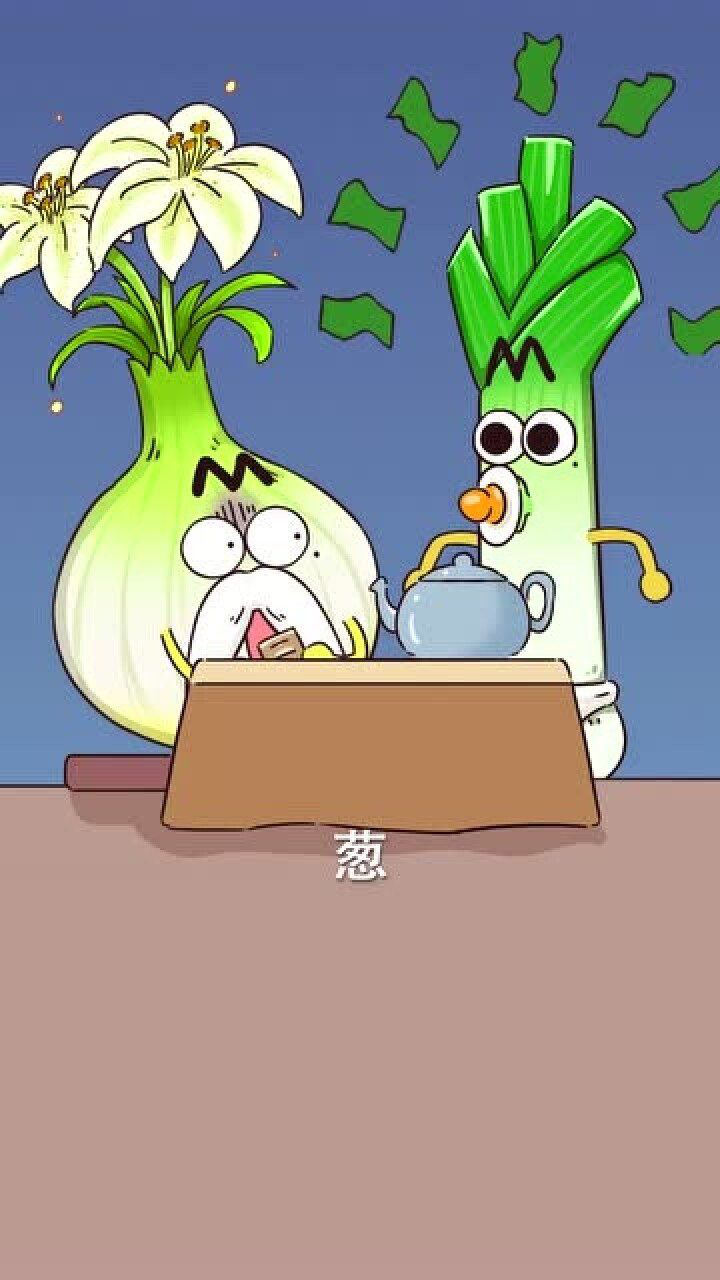 大葱,洋葱和蒜是什么关系?