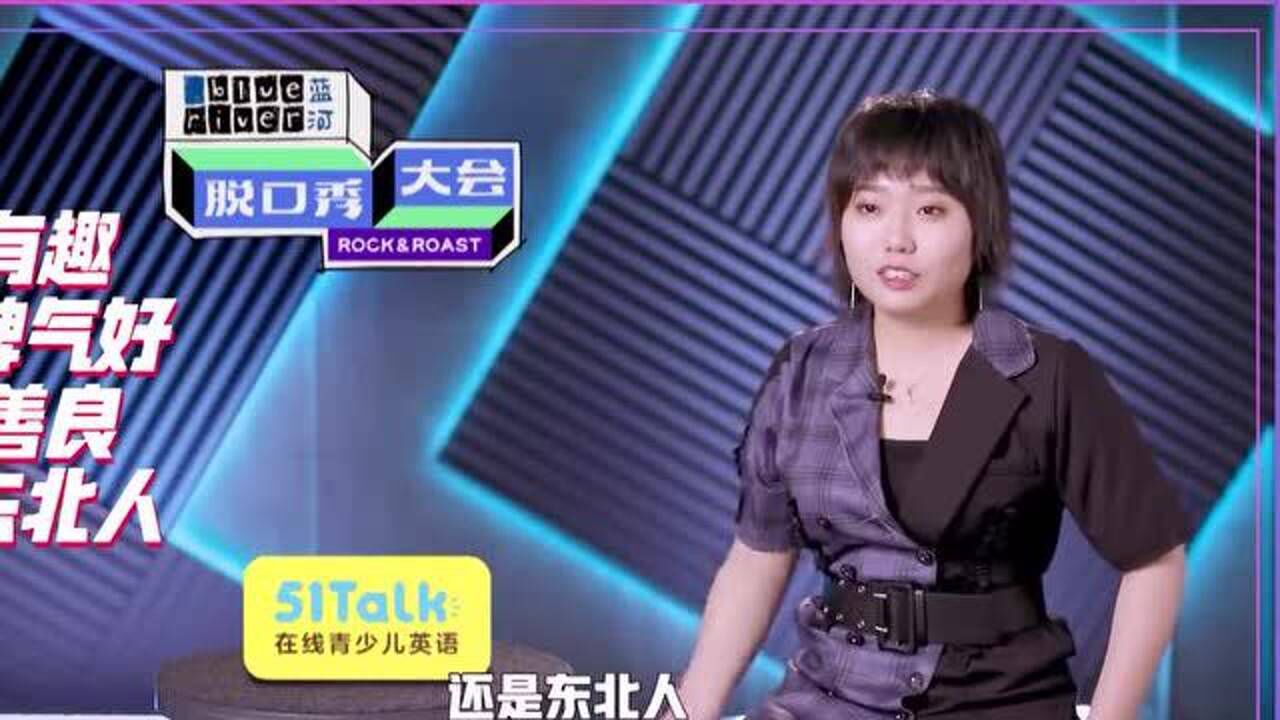 夏淑琴参加什么节目_李雪琴参加的脱口秀节目叫什么_佐藤健赴新加坡参加脱口秀