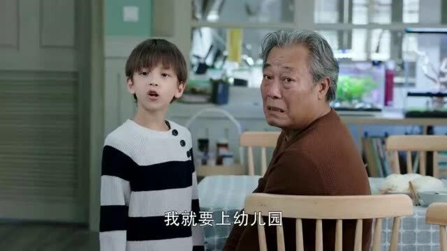 幸福来敲门:双语幼儿园学费一万二一个月,姥爷:保证成为博士吗