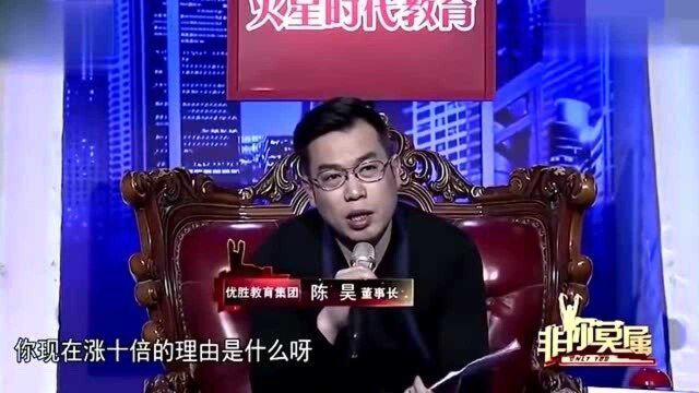 非你莫属:求职者要求做销售,底薪一万五,老板 :你上这做梦来了吧!