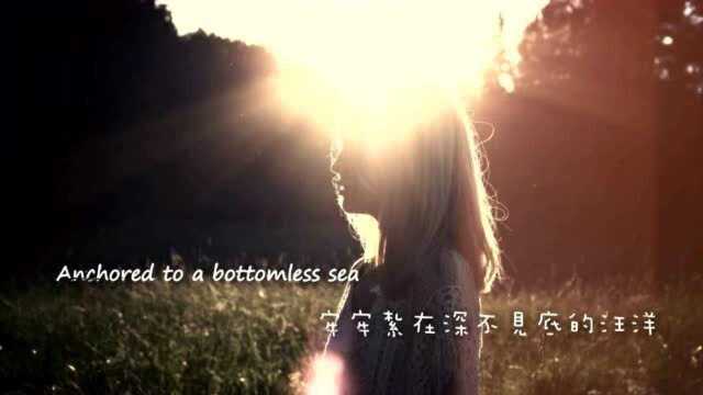 慵懒又痴情的英文歌曲《I,Am,You》我就是你