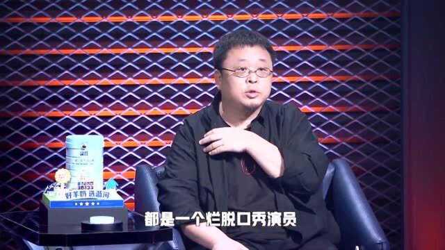 脱口秀大会:张傅洋进退两难,汪苏泷表示不要让不懂的人来判断你