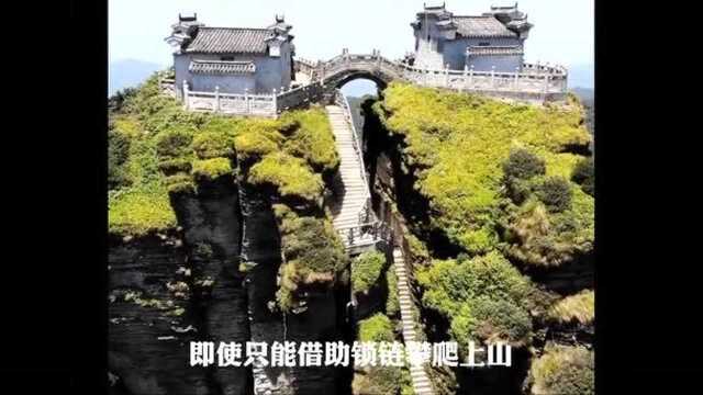 梵净山上横跨两座山峰的寺庙,悬空2493米,你知道怎么建造的吗