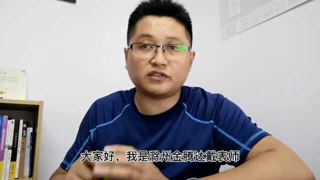 滁州戴老师:高中学历,报名大专本科学历哪种方式好?