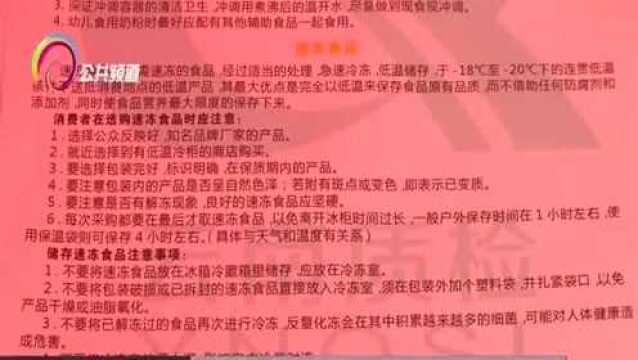 云南省“质量月”活动启动