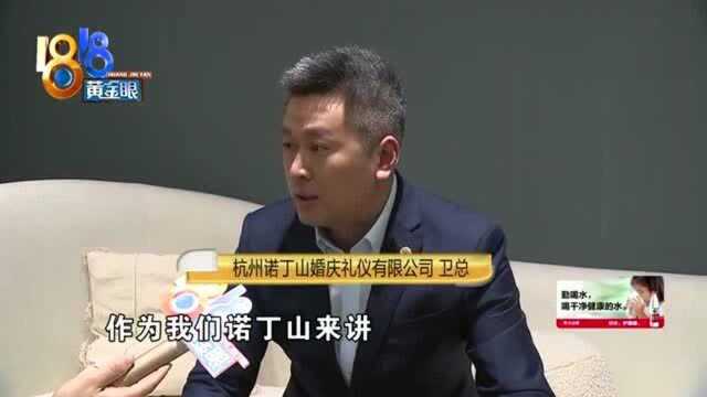 小两口花十几万办婚礼,婚庆公司却丢失录像,遗憾能否弥补