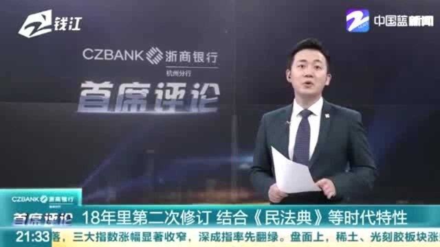 杭州物管条例面临修订 这些亮点值得注意