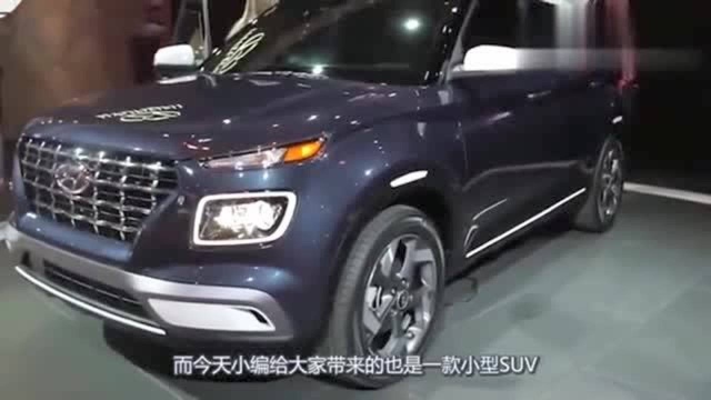 汽车:售价仅6万起合资小型SUV,造型精致小巧