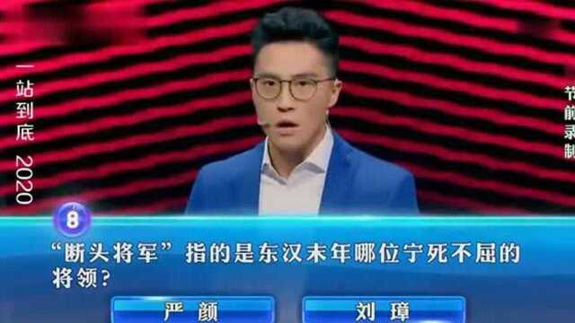 一站到底:“好男不与女斗”最早出自哪本古典名作?这是西游记?