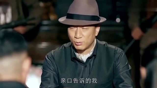 何老大分不清谁是幕后黑手,吩咐手下查清信息,再找人一一对质