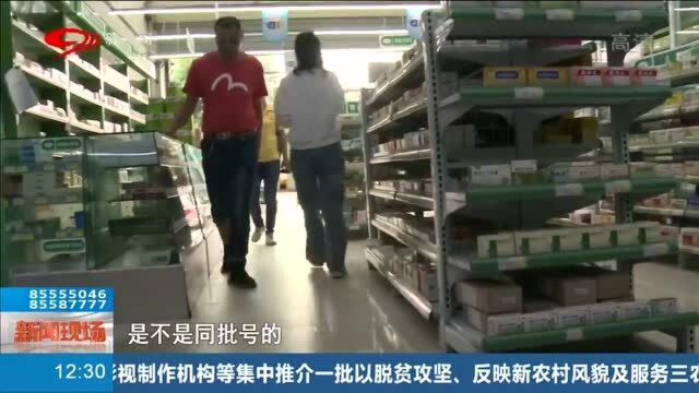 注意!这些药品全国停售 、召回,你家有没有?