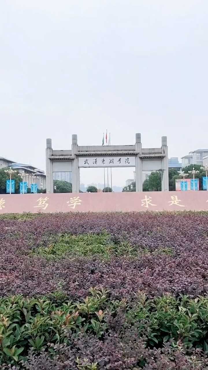 湖南理工南湖院是几本_湖南理工学院南湖学院_湖南理工南湖学院贴吧