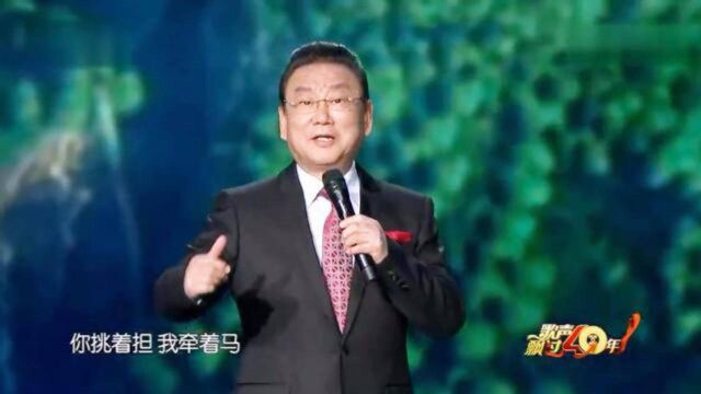 《敢问路在何方》演唱:蒋大为