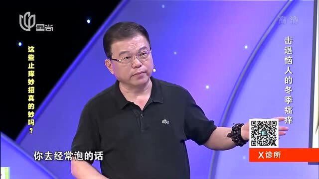 泡温泉应该怎么泡才正确?专家给出方法,这点很关键