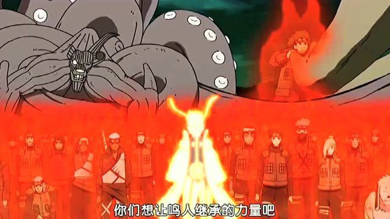 忍界大战鸣人将查克拉分给联军每一个人这可不是一般人能做到的