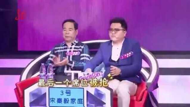 朱捷上场后,男嘉宾们都不淡定了,很漂亮吗?