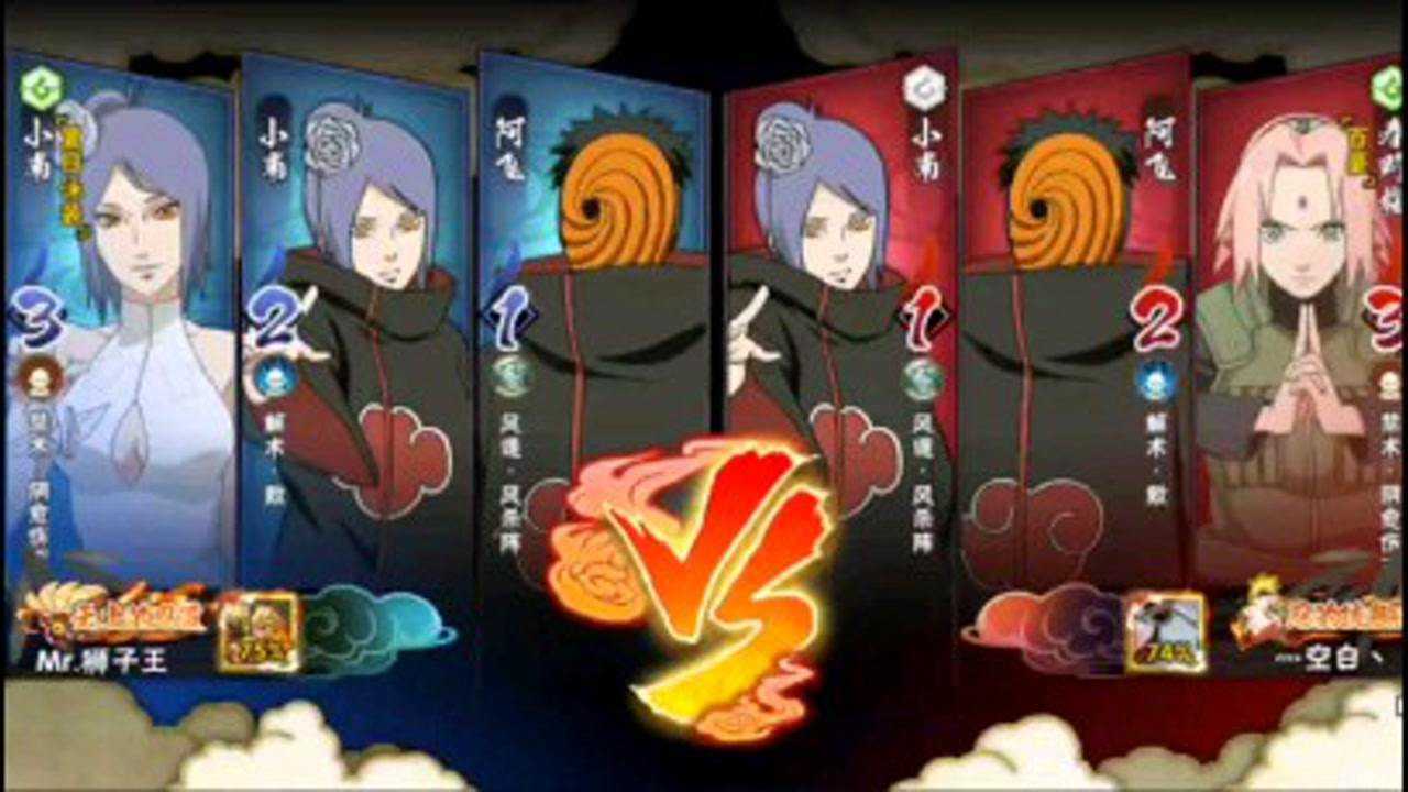 火影手游秋风阿飞小南新彩蛋超帅