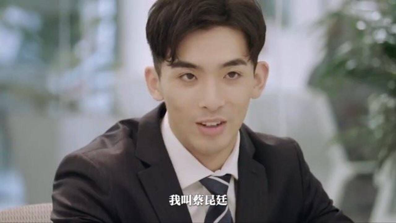 令人心动的offer尴尬氛围破冰郭旭教蔡昆廷说东北话太溜了