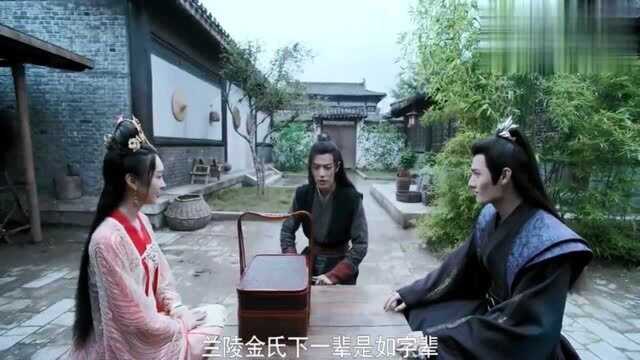 魏无羡给宝宝取名字,不料魏无羡取的名字,让江澄吃醋了