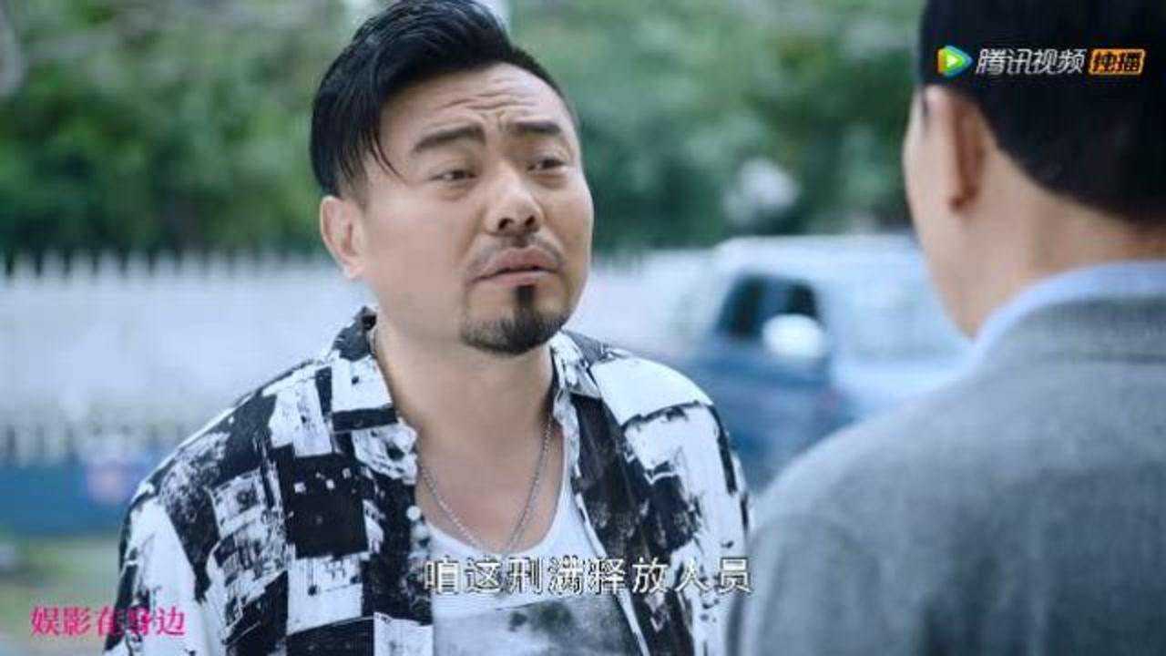 亲爱的你在哪里二虎当众让丁宇爸爸难堪嚣张跋扈的样子太可恶