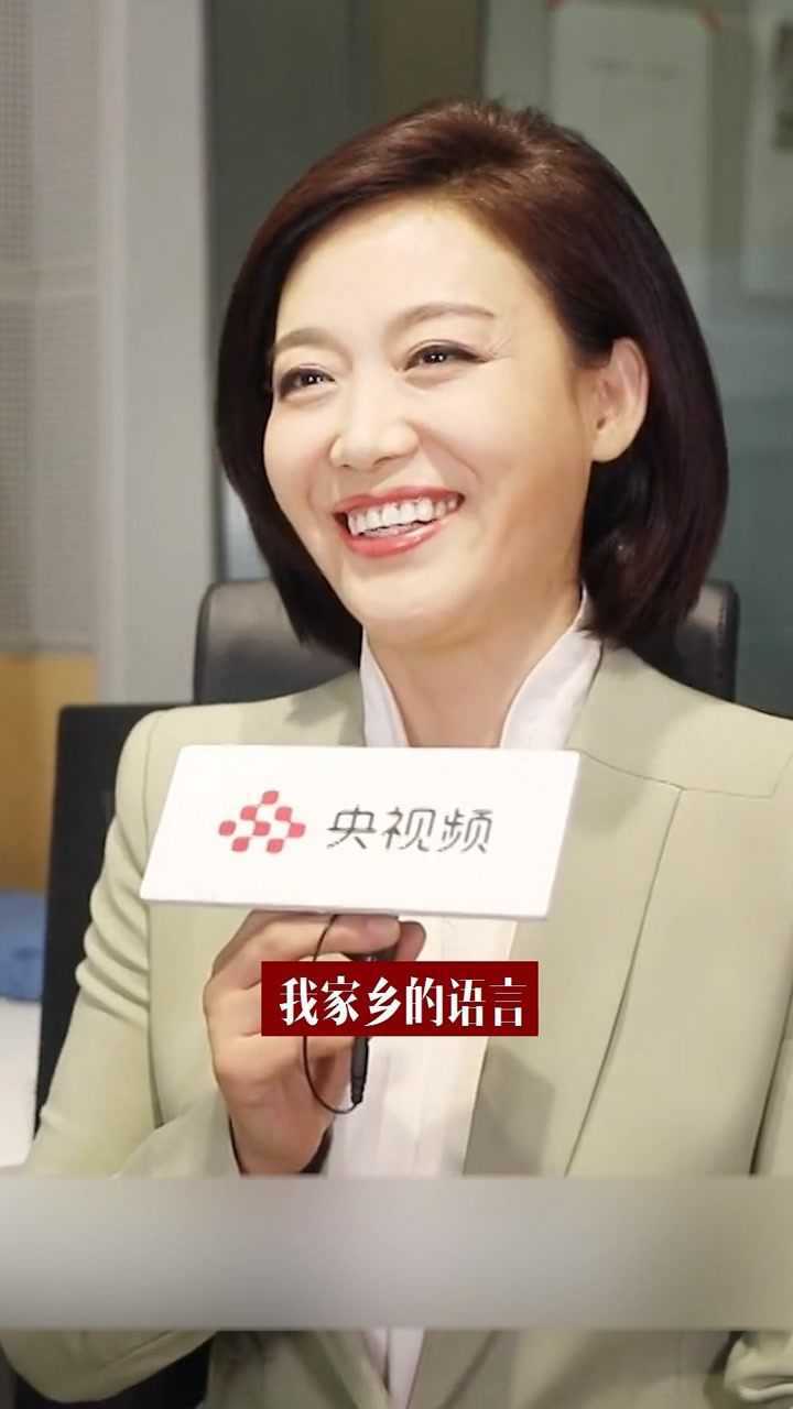 来自东北的《新闻联播》主播郑丽在播音时是如何不被东北味儿带跑偏的