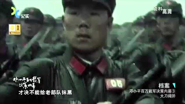 1985年大裁军,被撤销番号的68军,临行前所有官兵的做法让人钦佩