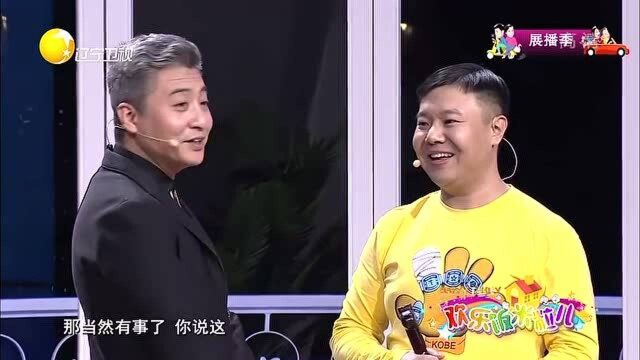 四儿与小黄约会拼酒干痛风了,王小欠一顿穷搅和