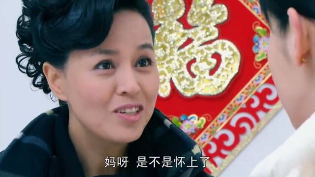 喜临门大结局:新房里面添新丁,一家人在一起,幸福感满满