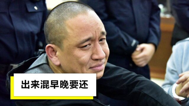 起底广东恩平黑色“赌王”:抬棺放鞭泼粪收债,一听刑期当场泪奔