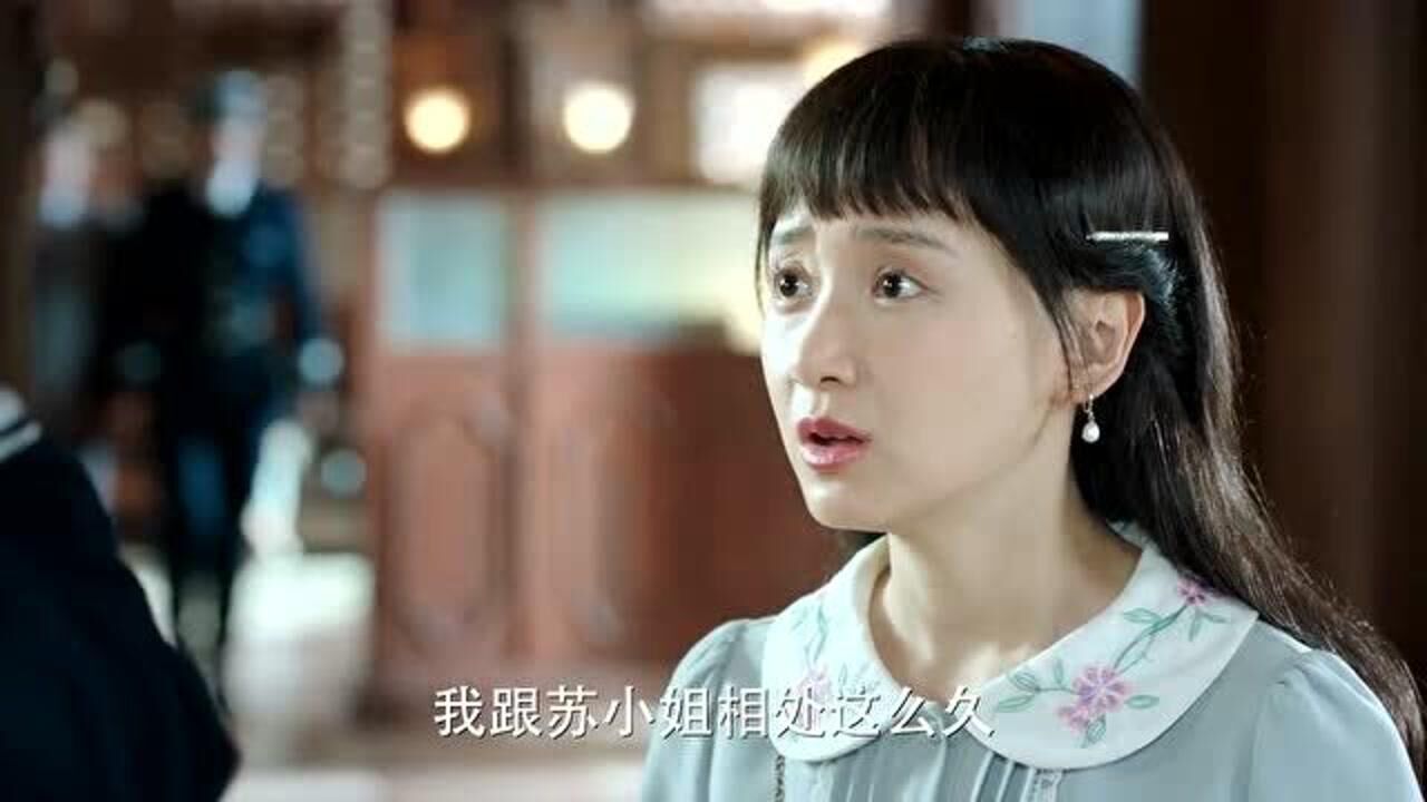 旗袍美探:小桃子要沈晓安帮忙,不料沈晓安不帮忙,小桃子瞬间发飙