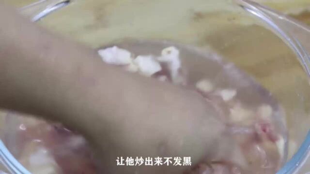 四川名菜辣子鸡的家常做法,外酥里嫩好吃到爆,方法简单步骤清晰