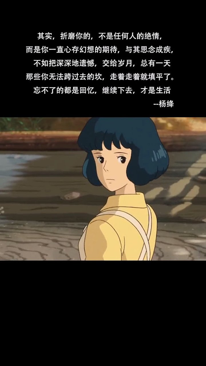人间不值得,下辈子不来了_腾讯视频