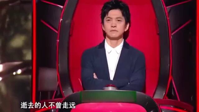 中国好声音:苏玮演唱《逝去的歌》,歌声沁人心脾!