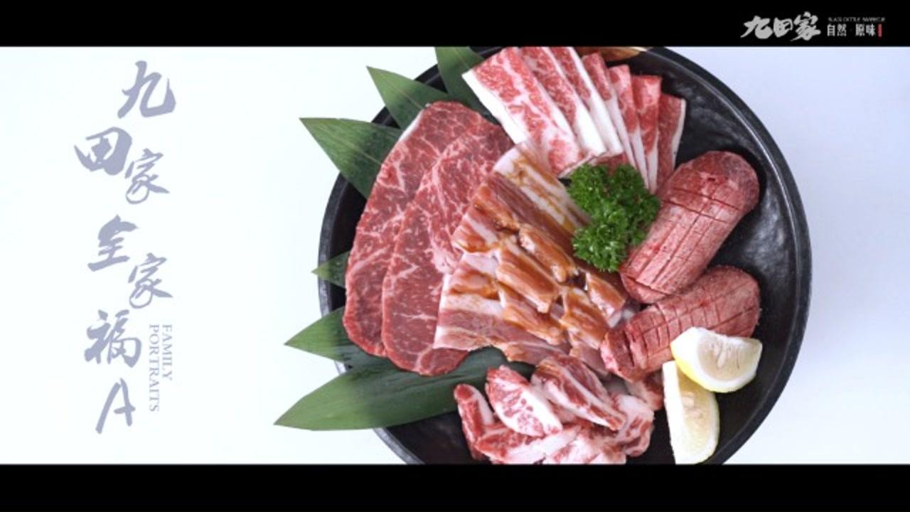 九田家全家福a