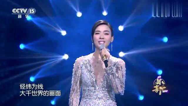 陈思思演唱《雪恋》,全场高能,歌声如流水般沁人心脾!