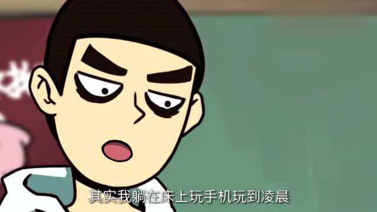 伍六七沙雕反转动画猜猜我是谁