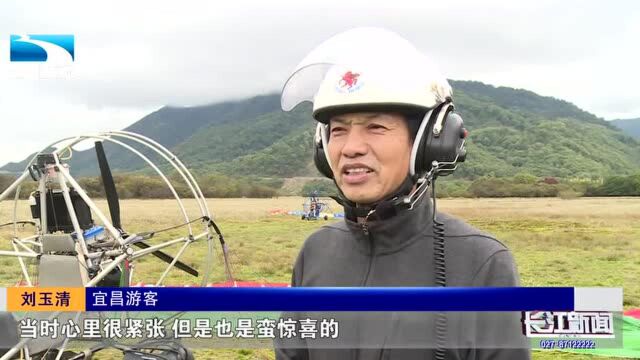 水天一色!神农架大九湖景区旅游新体验让游客流连忘返