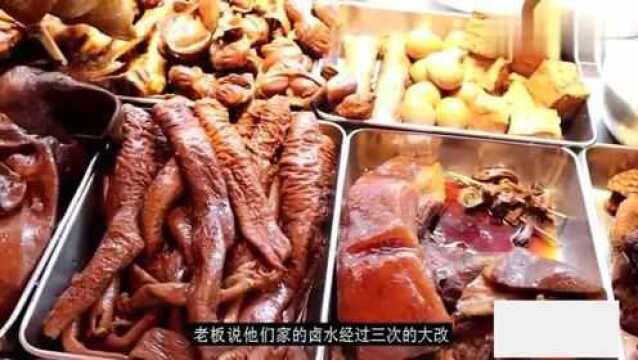 香港美食:香港老字号福记卤味,这锅卤水历经三次大改,堪称极品!