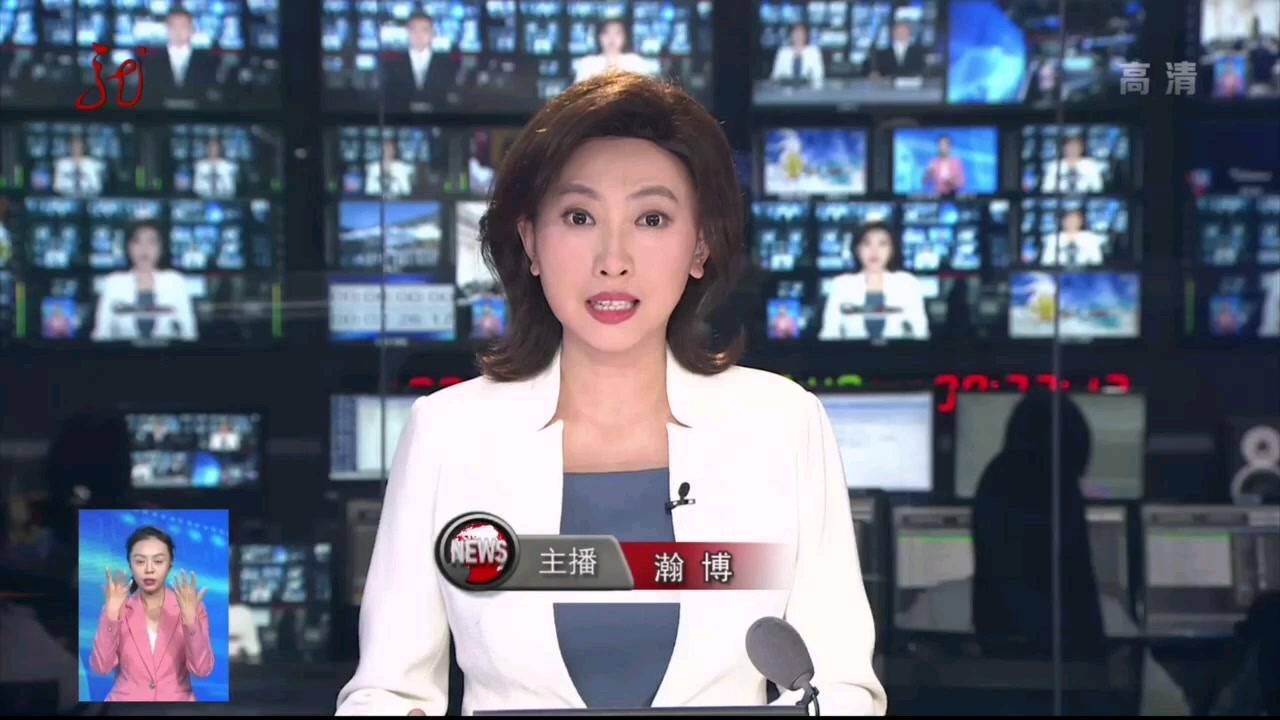 黑龙江新闻联播20200930烈士纪念日烈士纪念日