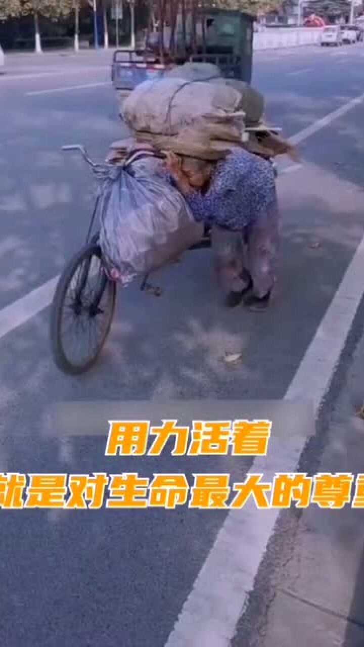 用力活着男图片