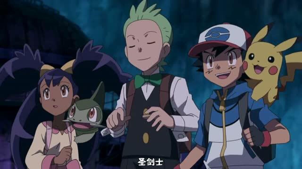 宠物小精灵:圣剑士们也逃脱,凯路迪欧还在抵抗,它能战胜酋雷姆吗