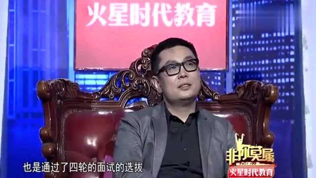 厉害了!能说会道,实习单位只挑世界500强,男友只挑北大高材生