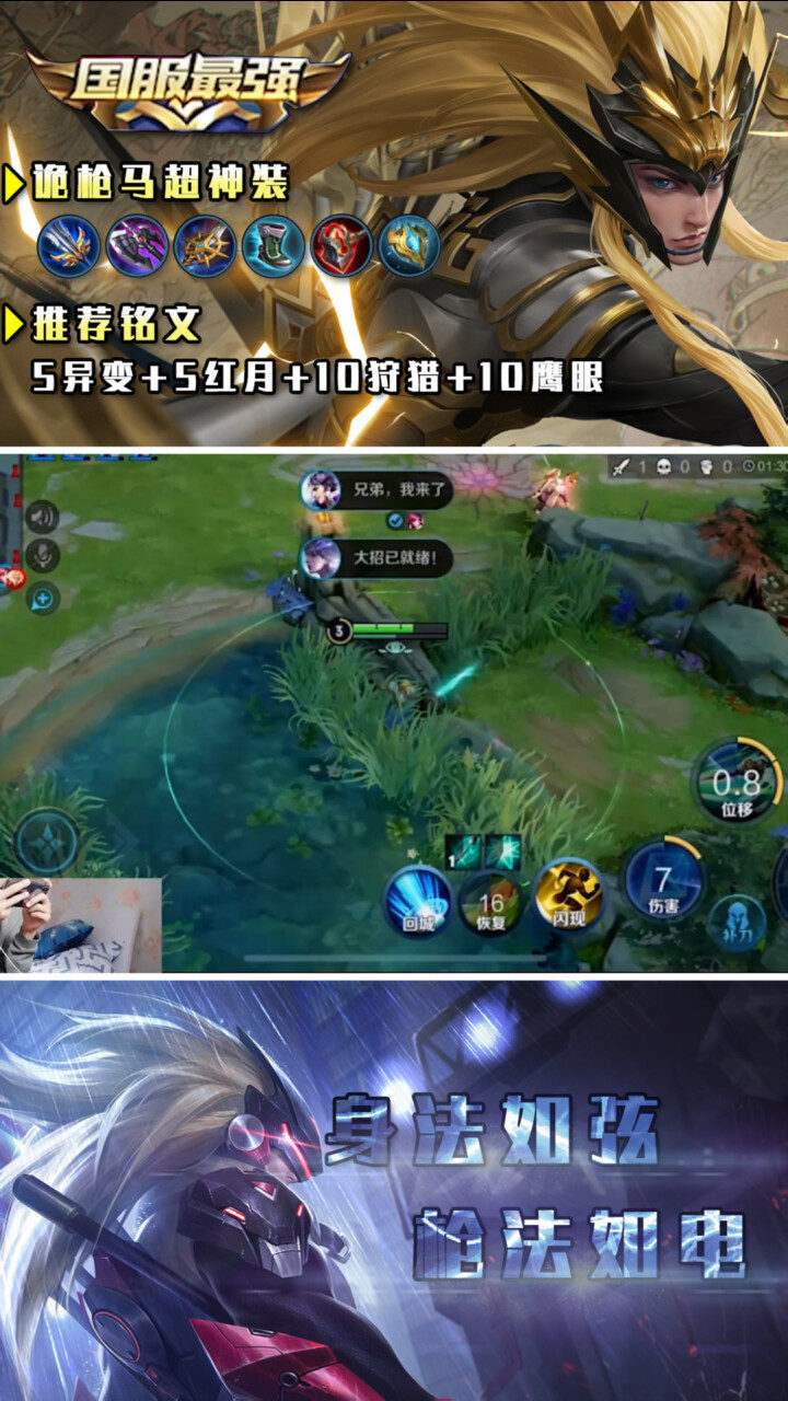 诡枪:这就是夏洛特!夏洛特单杀老夫子