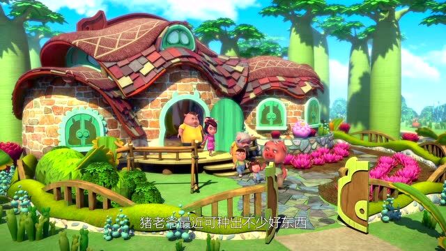 萌猪一家 第18话_高清1080p在线观看平台_腾讯视频