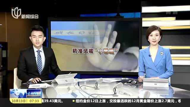 澎湃新闻:上海国资委划转锦江国际10%股份给市财政局,充实社保基金