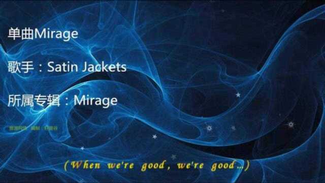 一首好听火热动感节奏曲《Mirage》