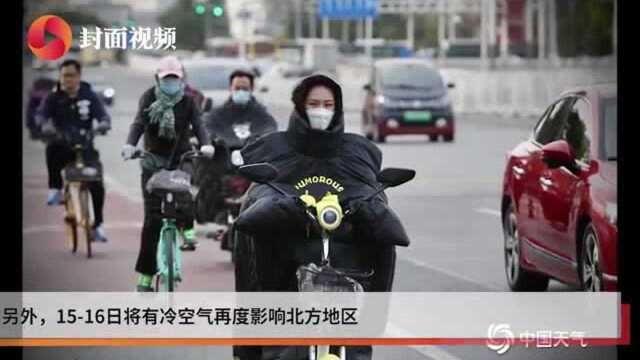 台风“浪卡”移入北部湾海面 粤桂琼仍有较强风雨天气